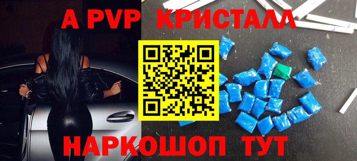 APVP СК КРИС  Вход с VPN  APVP  Камышин  APVP Соль 