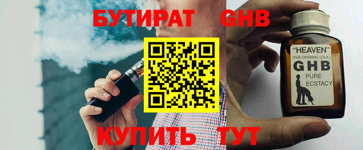 МЕТ  КОКАИН  Камышин  Вход с VPN  ГАШ  Мефедрон кристаллы 