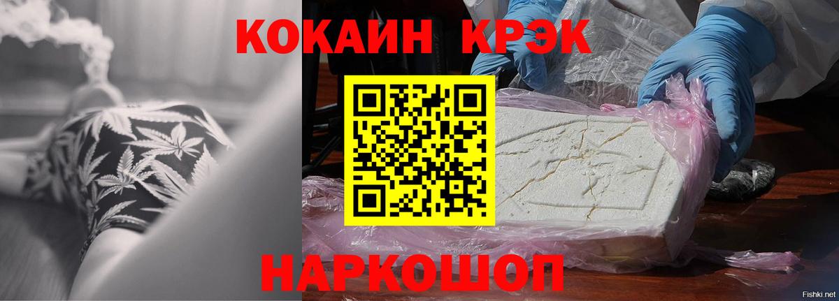 Cocaine Columbia  Кокаин Эквадор  Cocaine  Камышин  дарнет шоп  Вход с VPN 