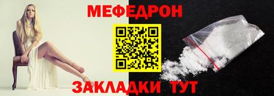 спиды Ликино-Дулёво