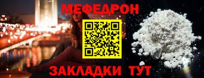 спиды Ликино-Дулёво