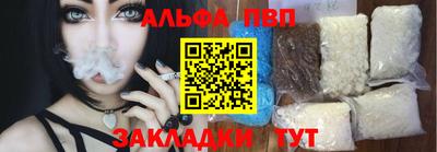 прущие крисы Ливны