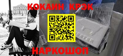 прущие крисы Ливны