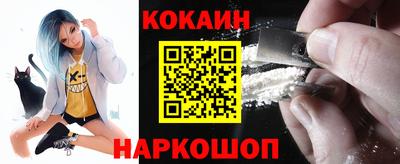 спиды Ликино-Дулёво
