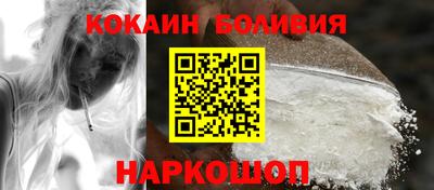 кокаин премиум Лесосибирск