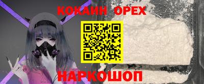 прущие крисы Ливны