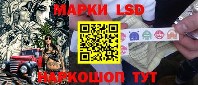 спиды Ликино-Дулёво