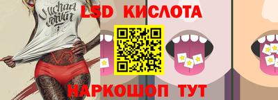 прущие крисы Ливны