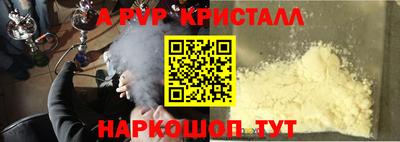 кокаин премиум Лесосибирск