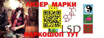 кокаин премиум Лесосибирск