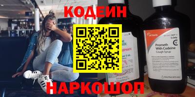 прущие крисы Ливны
