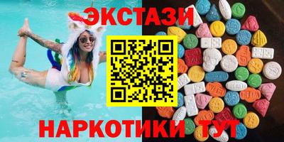 прущие крисы Ливны