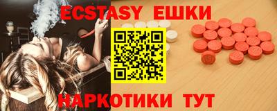 прущие крисы Ливны