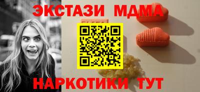 спиды Ликино-Дулёво