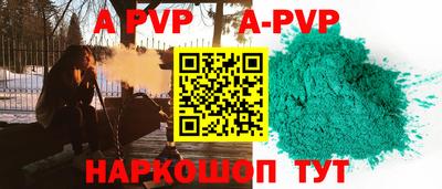 спиды Ликино-Дулёво
