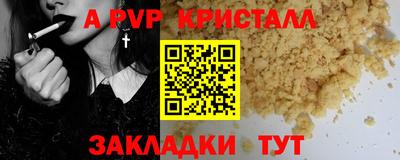 спиды Ликино-Дулёво