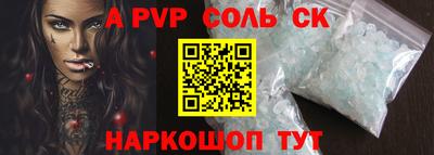 спиды Ликино-Дулёво