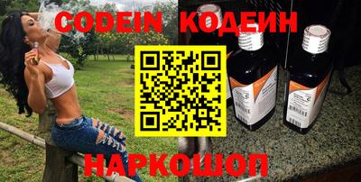 кокаин премиум Лесосибирск