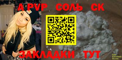 кокаин премиум Лесосибирск