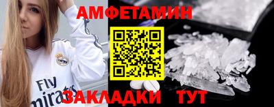прущие крисы Ливны