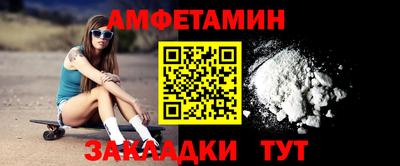 прущие крисы Ливны