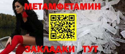 спиды Ликино-Дулёво