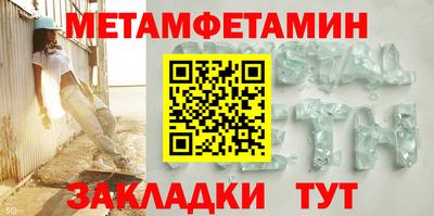 прущие крисы Ливны
