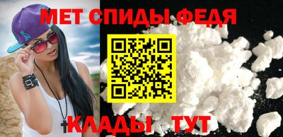 прущие крисы Ливны