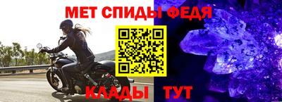 прущие крисы Ливны