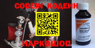 кокаин премиум Лесосибирск