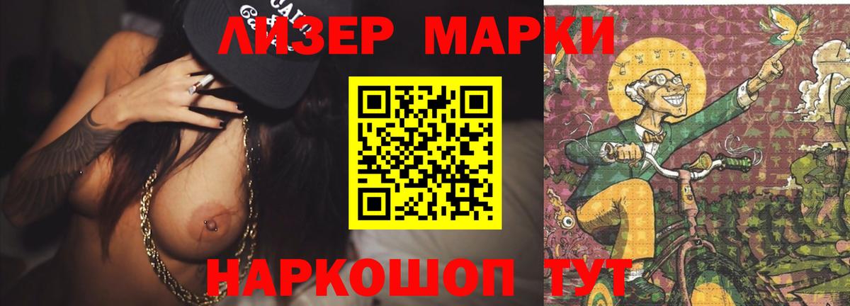 ЛСД экстази кислота  Вход с VPN  ЛСД экстази  Камышин 