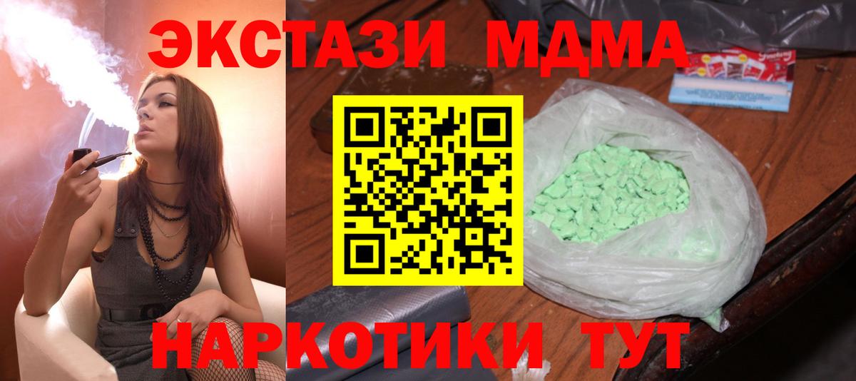 Меф мяу мяу Камышин