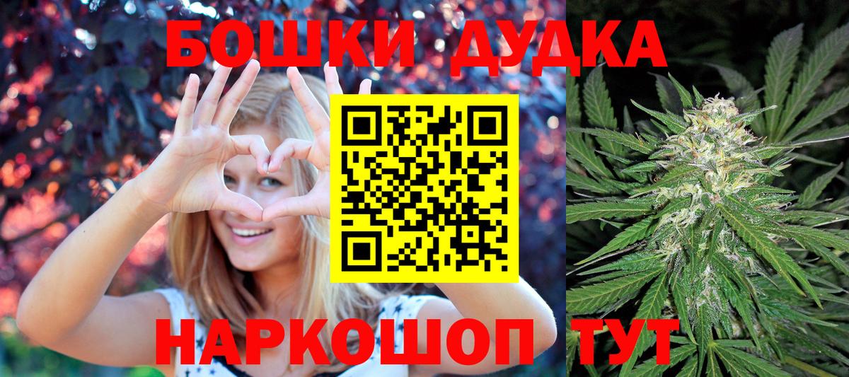 Канабис LSD WEED  Шишки марихуана MAZAR  Бошки Шишки марихуана  Камышин  Вход с VPN 